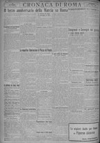 giornale/TO00185815/1925/n.256, 2 ed/004
